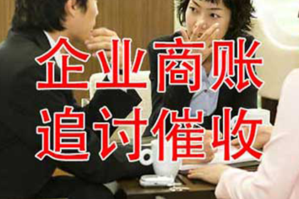 信用卡逾期案件审理流程解析